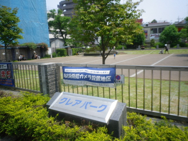 park. 200m until Claire Park (Park)