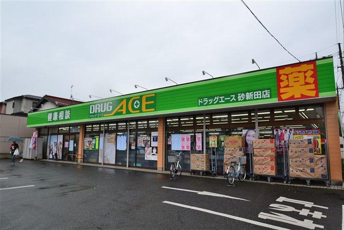 Drug store. To drag ace 500m