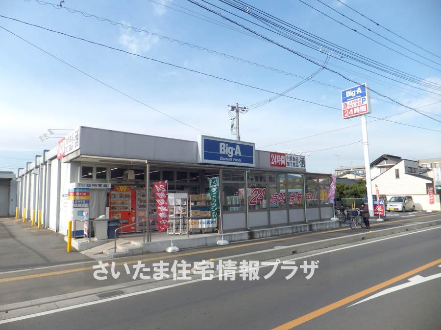 Other. Big ・ Ey Shinjuku