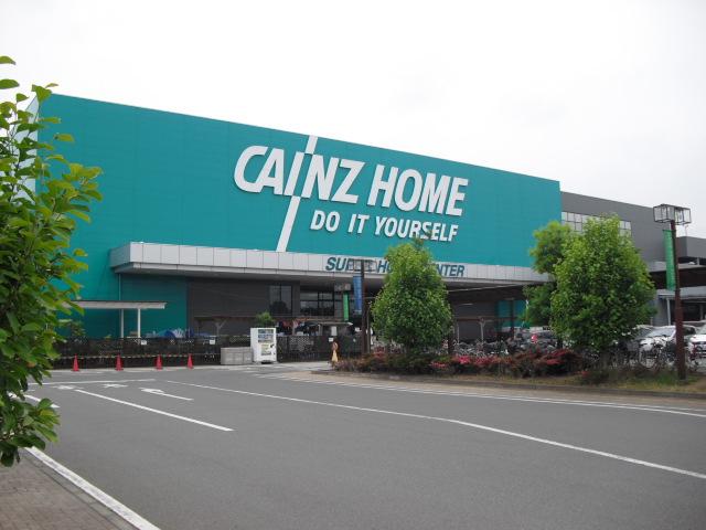 Home center. I am familiar with the area around that Cain home when saying 2554m home improvement to Tsurugashima store Cain Home Tsurugashima shop.