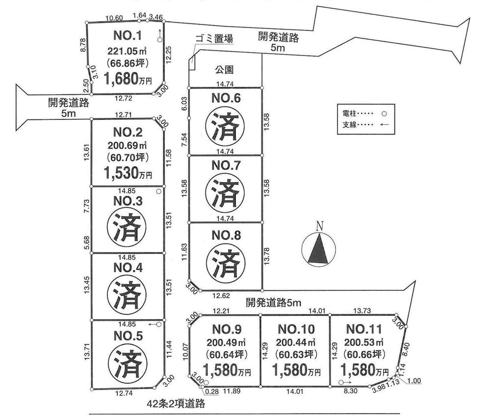 The entire compartment Figure. ☆ Seller ・ Building conditions without selling land ・ All 11 compartments. ☆ Coordination area ・ 60 square meters ・ City gas ・ This sewage. ☆ Current two-compartment contract plan. ☆ Development road is also possible passing car in 5m. ☆ The most up-to-date information please contact us.