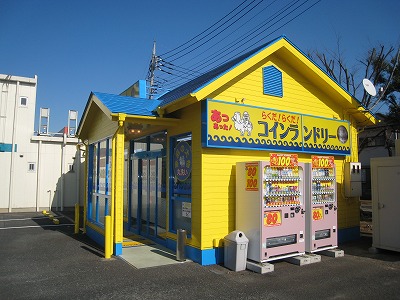 Other. Camel laundry Kawagoe Isehara store up to (other) 425m