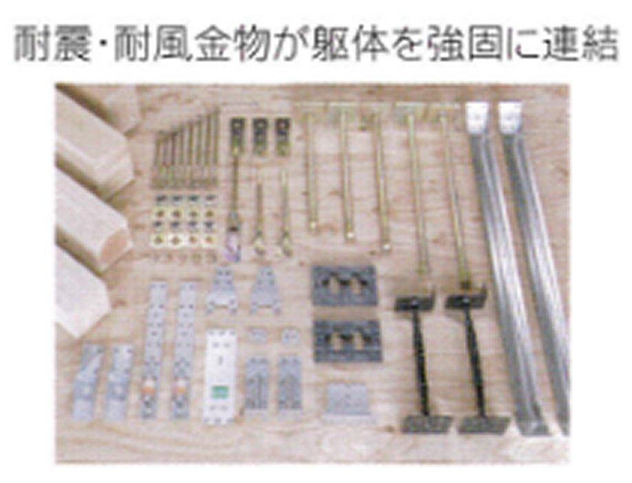 Construction ・ Construction method ・ specification. Earthquake resistant ・ Wind resistant hardware is firmly connected the precursor, It has hardened To firmly the house using a variety of hardware.