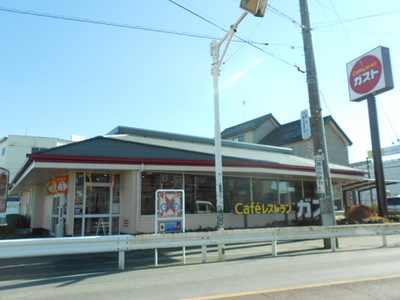 Other. 522m until the gust (Other)