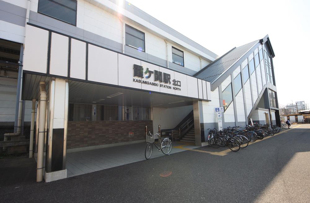station. Tobu Tojo Line "Kasumigaseki" 720m walk 9 minutes to the station