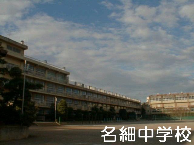 Junior high school. NaHoso until junior high school 2700m