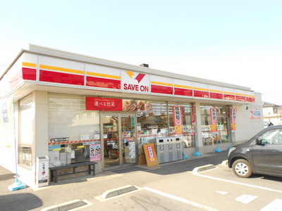 Convenience store. Save On until the (convenience store) 436m