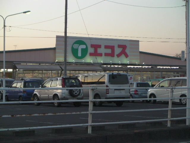 Supermarket. Ecos Kinome store up to (super) 1094m