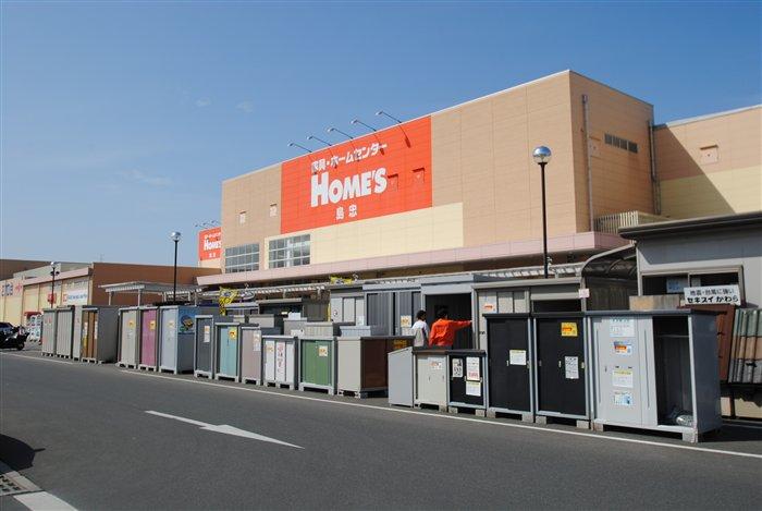 Home center. Shimachu Co., Ltd. until Holmes 770m