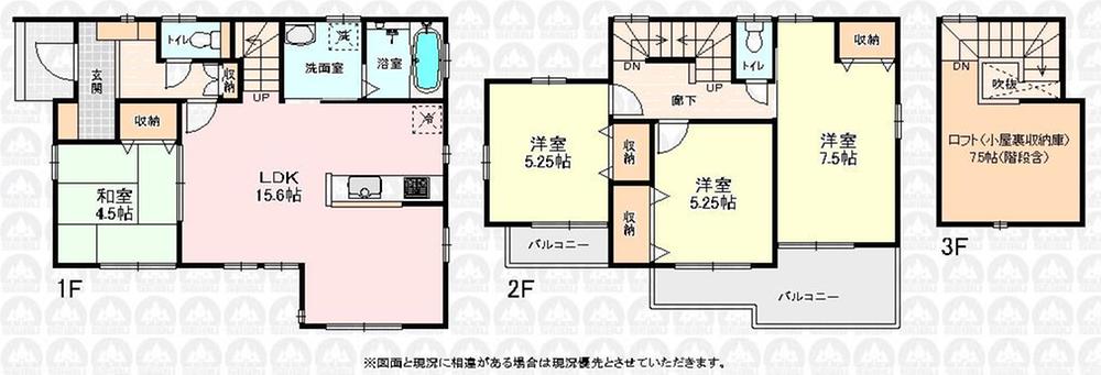 Floor plan. 33,500,000 yen, 4LDK, Land area 124.27 sq m , Building area 92.95 sq m