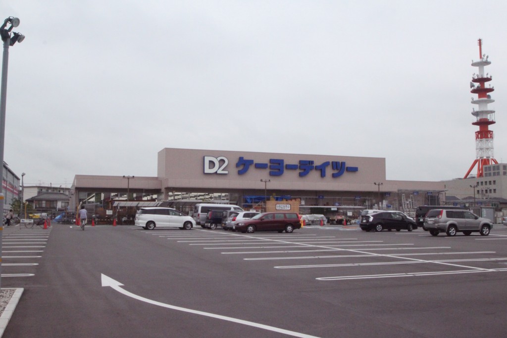 Home center. Keiyo Deitsu Kawagoe store up (home improvement) 970m