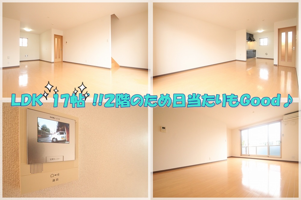 Living and room. Living 17 Pledge It is still wide ☆