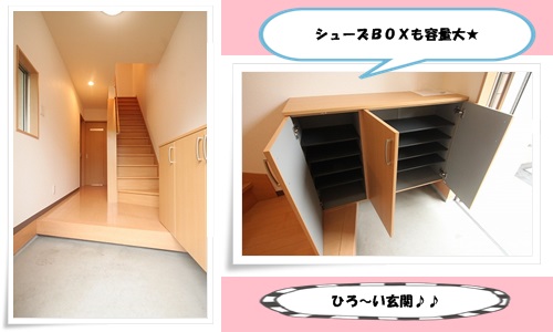 Entrance. The able you live in a detached sense is popular because of the Maisonette ☆