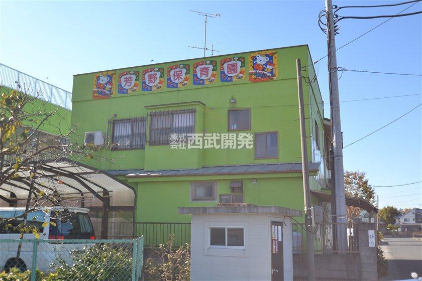 kindergarten ・ Nursery. Yoshino 1200m to nursery school