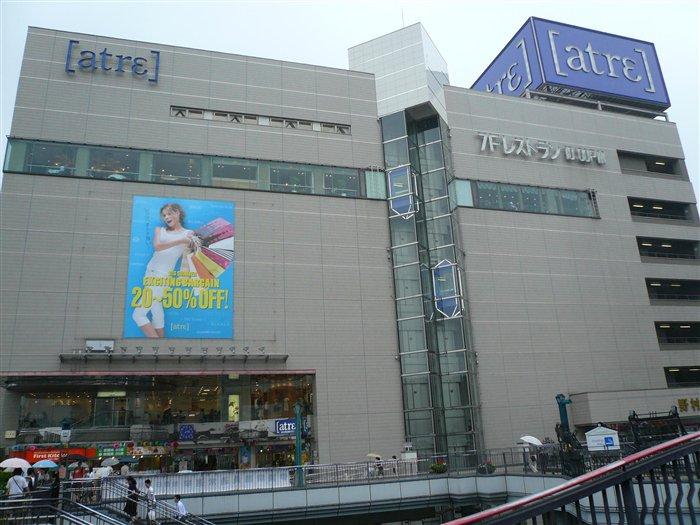 Shopping centre. Atre Maruhiro up to 870m