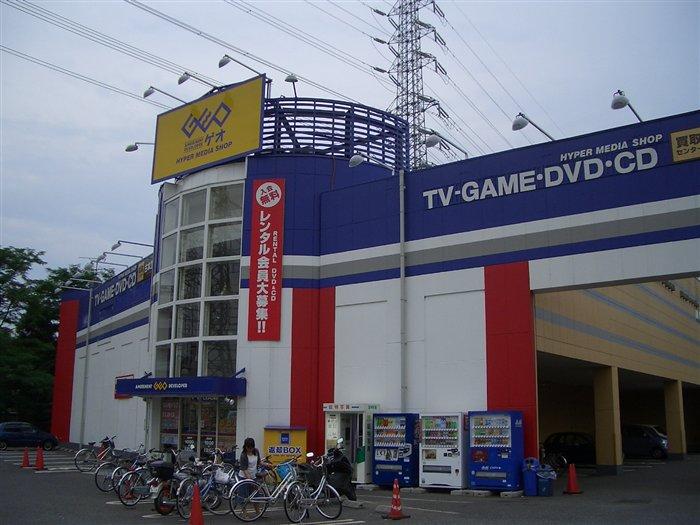 Other Environmental Photo. To GEO 1260m