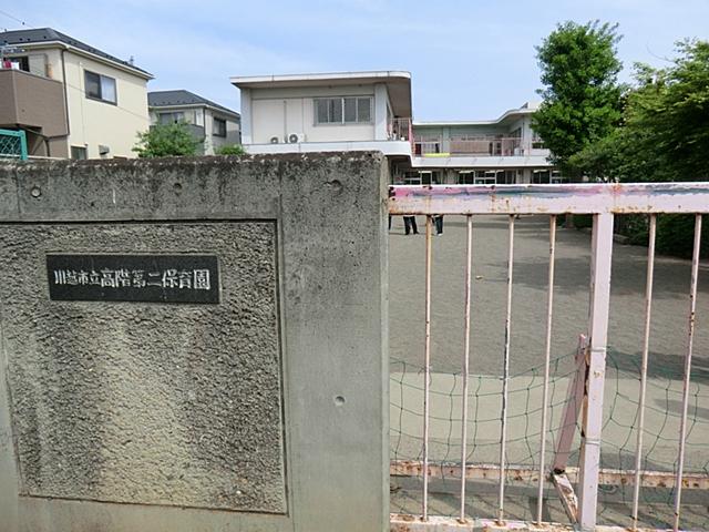 kindergarten ・ Nursery. 575m up to higher-order second nursery