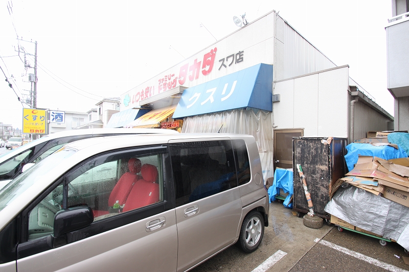 Dorakkusutoa. Family drag Takada Suwa shop 638m until (drugstore)