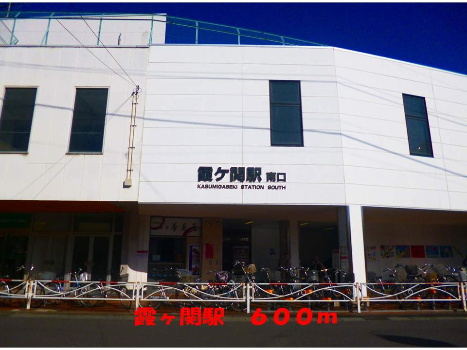 Other. 600m to Kasumigaseki Station (Other)