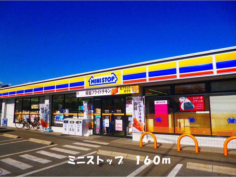 Convenience store. MINISTOP up (convenience store) 160m