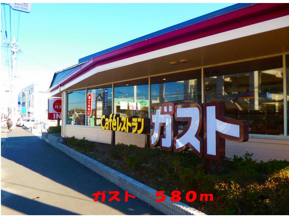 restaurant. 580m to the family restaurant (restaurant)