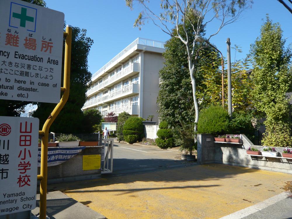 Primary school. 976m to Kawagoe City Yamada Elementary School