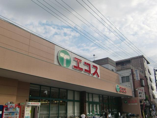 Supermarket. Ecos Kamihiroya store up to (super) 1231m