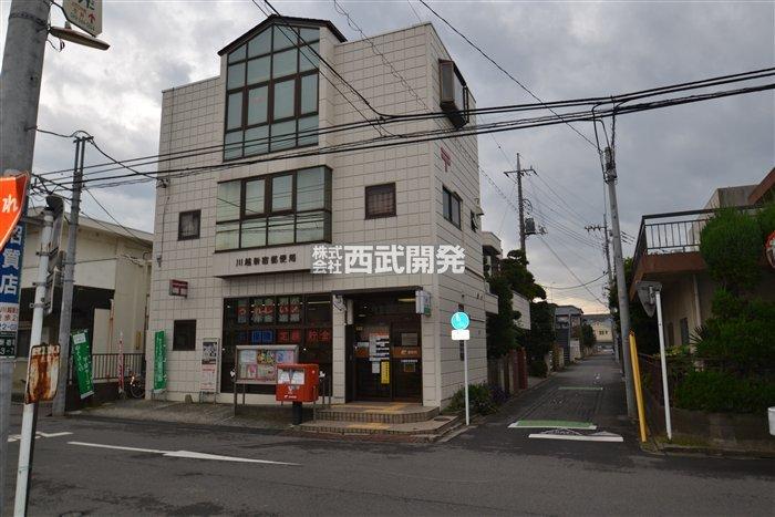 post office. 1100m to Shinjuku post office