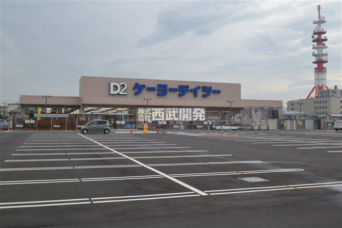Home center. Keiyo Deitsu up to 1300m