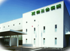 846m until the medical corporation Yasumasa Board General Clinic (Hospital)