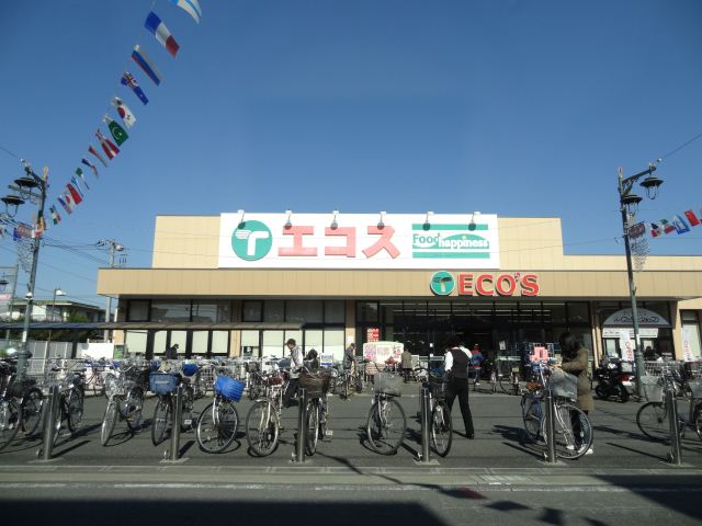 Shopping centre. 700m until the Ecos (shopping center)