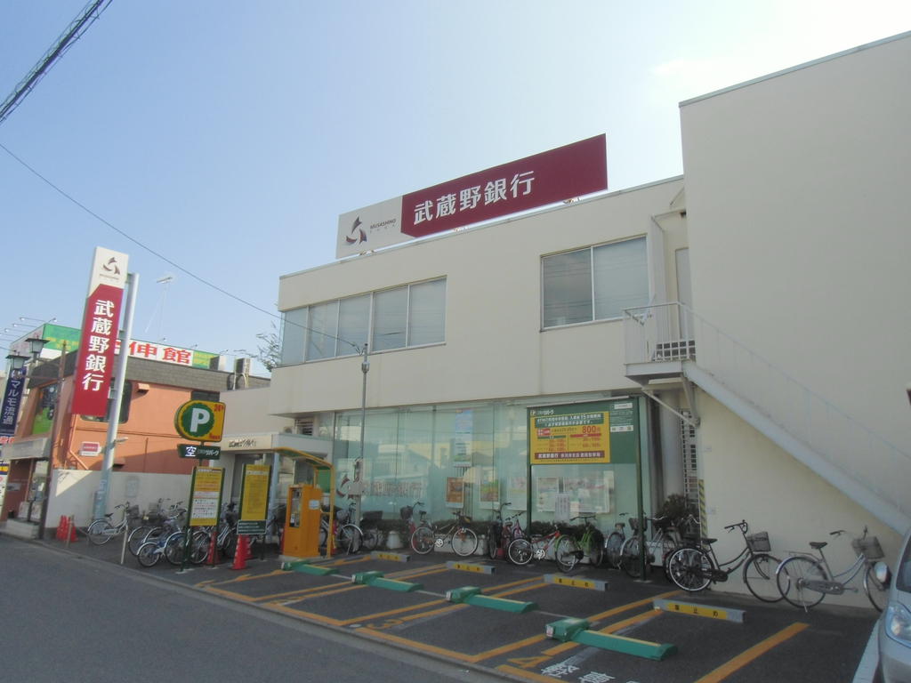 Bank. Musashino Bank Shingashi 194m to the branch (Bank)