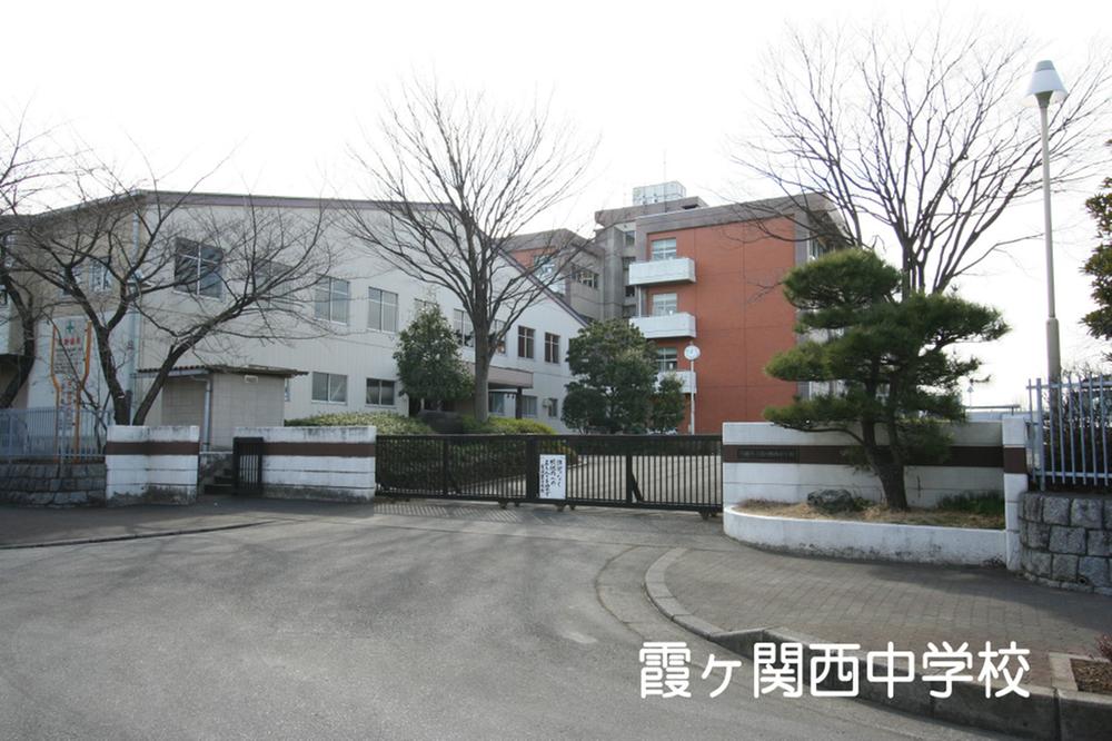 Junior high school. 650m to Kawagoe Municipal Kasumigaseki West Junior High School