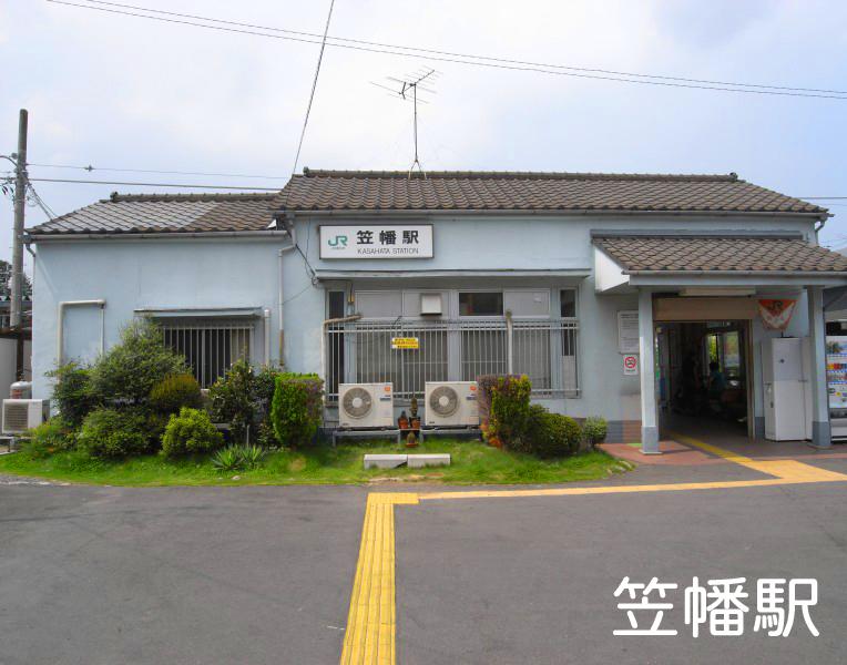 station. Kasahata Station