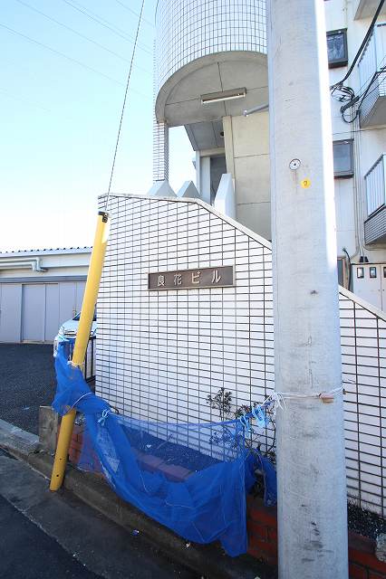 Other. (Other) up to 5m