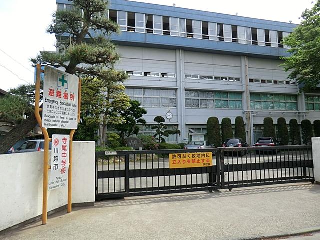 Junior high school. Terao 1200m until junior high school