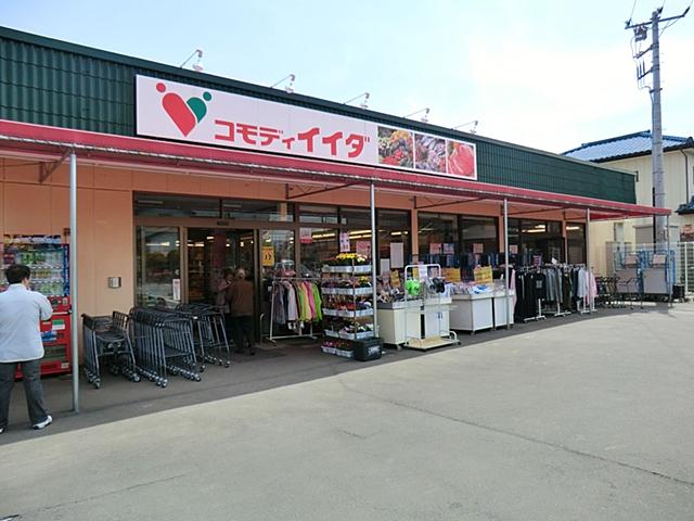 Supermarket. Commodities Iida until Kamifukuoka shop 915m
