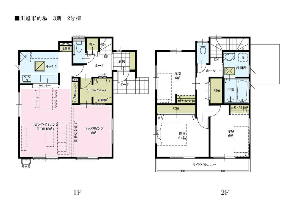 Floor plan. 1300m until JR Kawagoe Line "Matoba" station