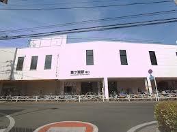 station. Tobu Tojo Line "Kasumigaseki" 2500m to the station