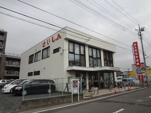 Bank. 230m to Saitama Agata credit union (Bank)