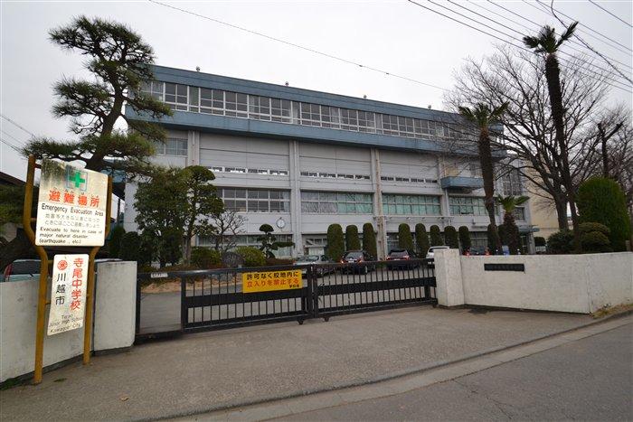 Junior high school. Terao 720m until junior high school