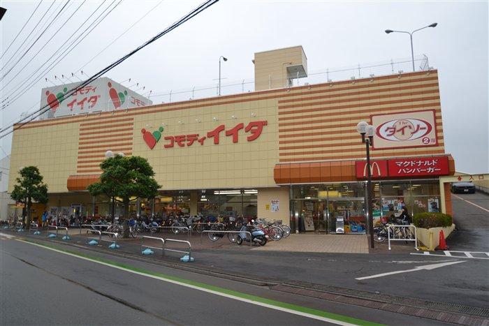 Supermarket. Commodities Iida 700m to