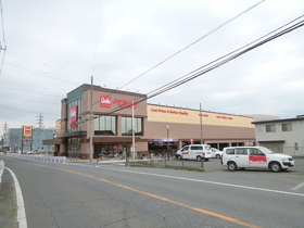 Supermarket. Until Berg (super) 500m