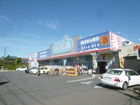 Other. Werushia until the (other) 470m