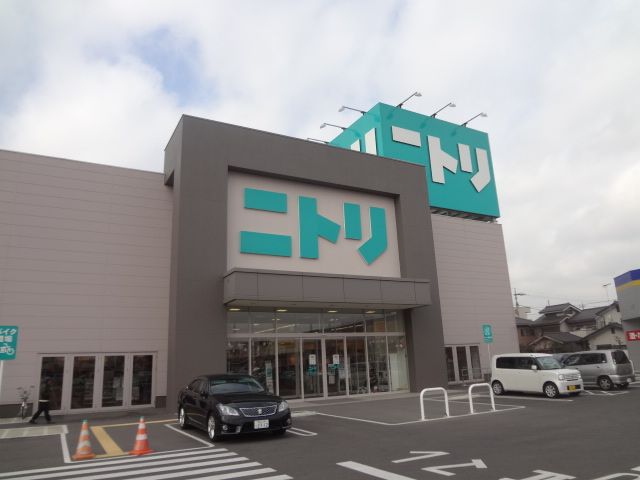 Other. 620m to Nitori (Other)