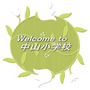 Primary school. 538m until Kawajima Tatsunaka Mountain Elementary School (elementary school)