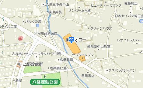 Supermarket. 290m to Super (Super)