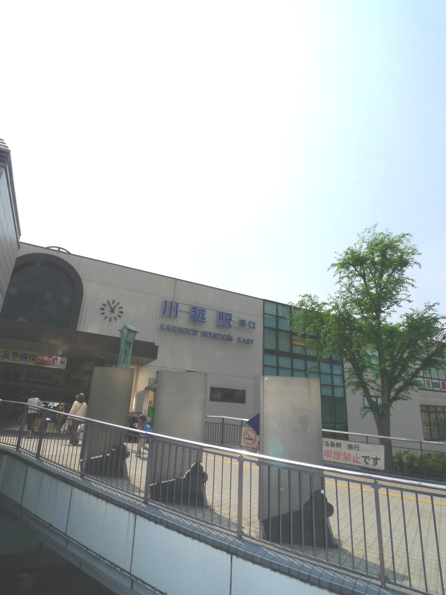 Other. Close to Terminal station