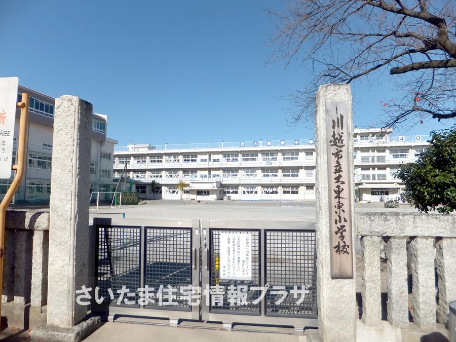 Primary school. For also important environment to 1391m we live up to Kawagoe Municipal Daito Higashi Elementary School, The Company has investigated properly. I will do my best to get rid of your anxiety even a little.