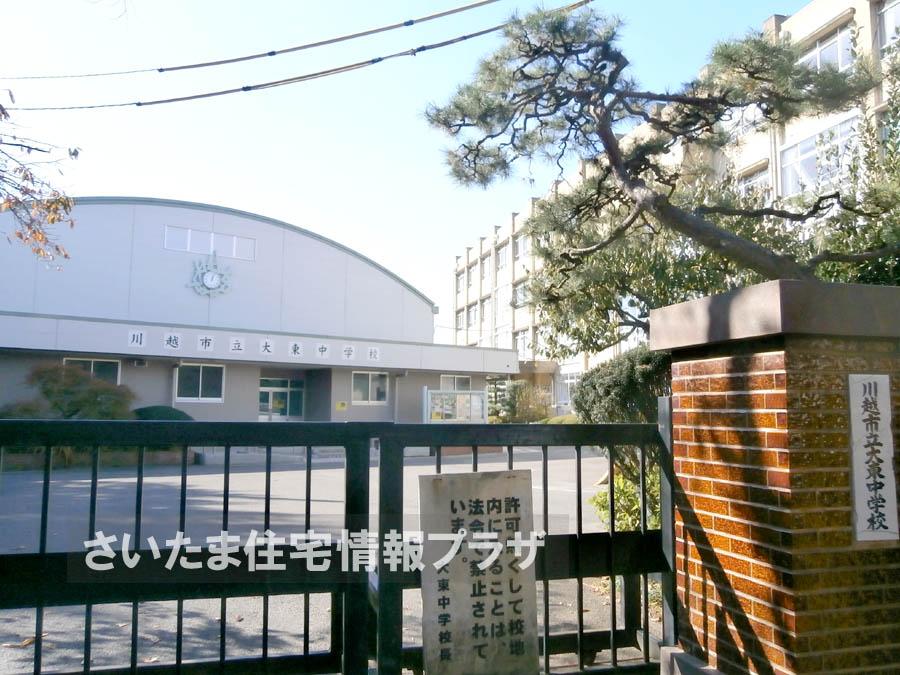 Junior high school. For also important environment to 2279m we live up to Kawagoe Municipal Daito junior high school, The Company has investigated properly. I will do my best to get rid of your anxiety even a little. 